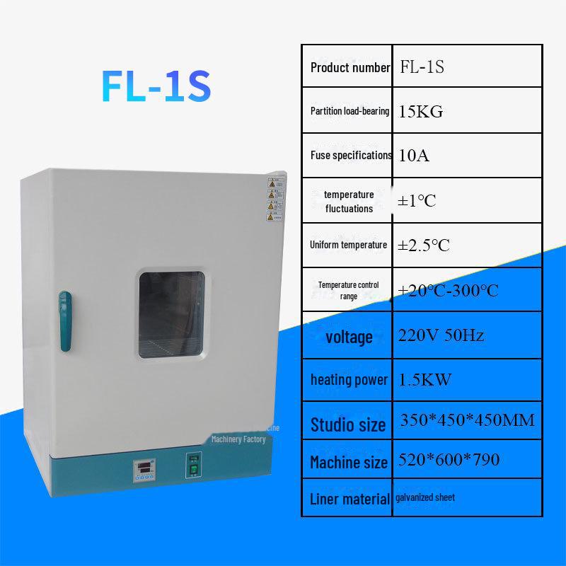 Fuli Chinese Herbal Medicine Electric Blast Drying Oven: Industrial High Temperature Baking Machine for Medical and Food Use.