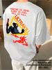Ultrakill T-shirt