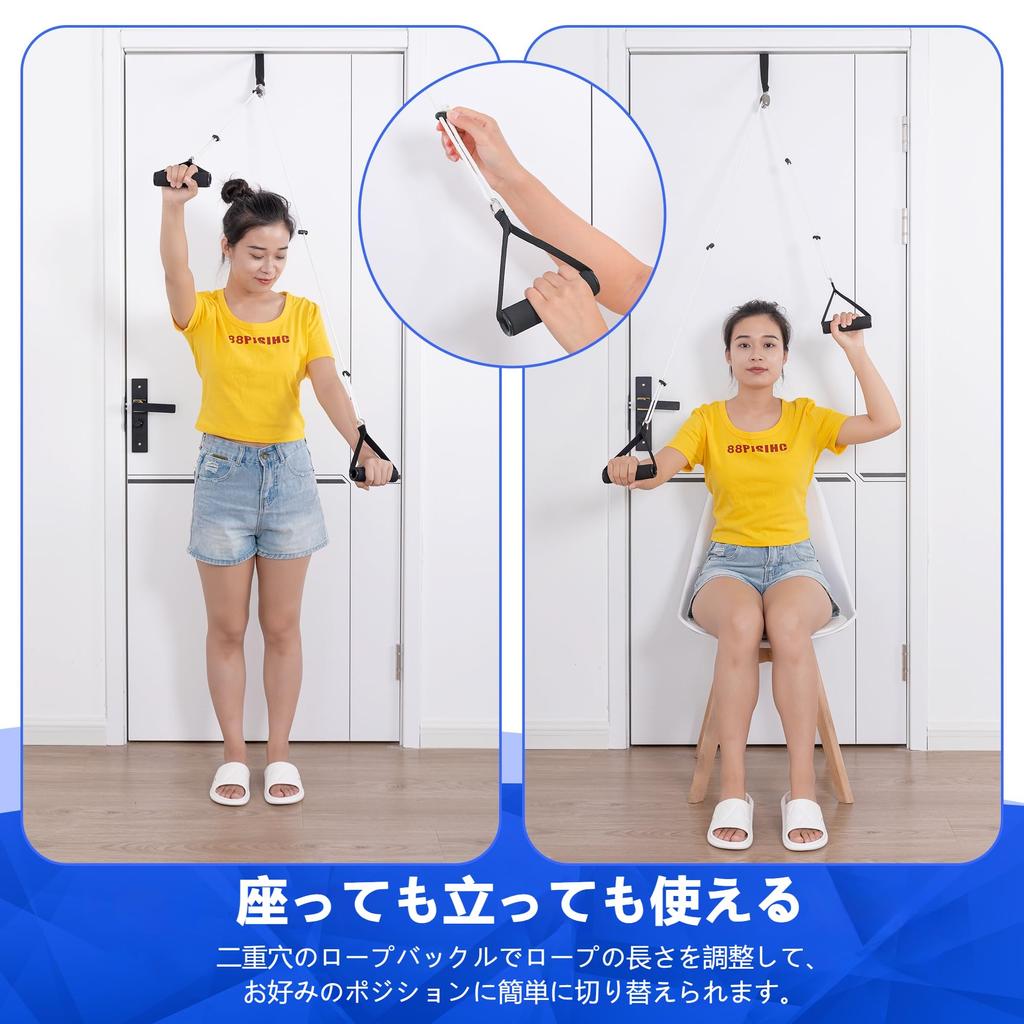 Shoulder Blade Shoulder Blade Shoulder Blade Health Peeling Neck Stiffness Relief Stretching White Stretch, Peeling, Pulley, Pulley, Device, Goods,