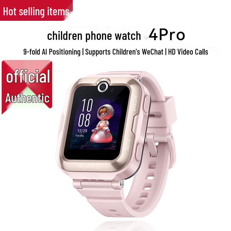 Huawei Kids Watch 4Pro (CN version)