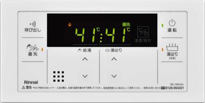 Rinnai Hot Water Supply Remote Control Bathroom Remote Control [BC-145V(A)] Auto Stop Compatible Bath Remote Control