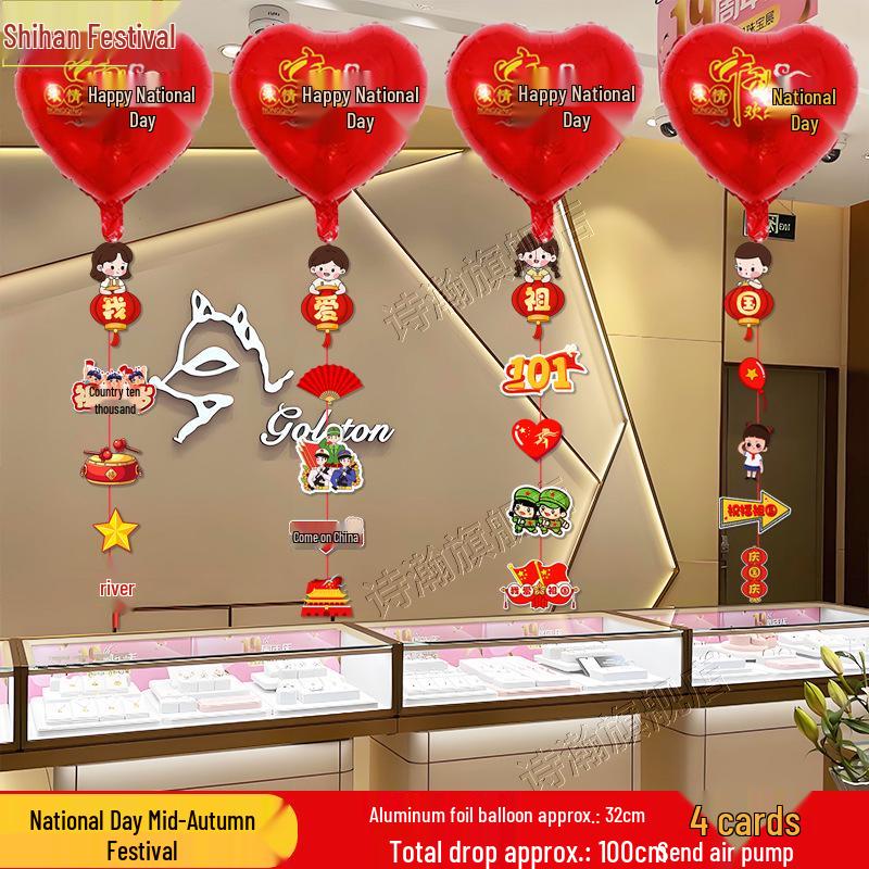National Day Mid-Autumn Festival Ceiling & Window Display Balloons for Stores and Kindergartens