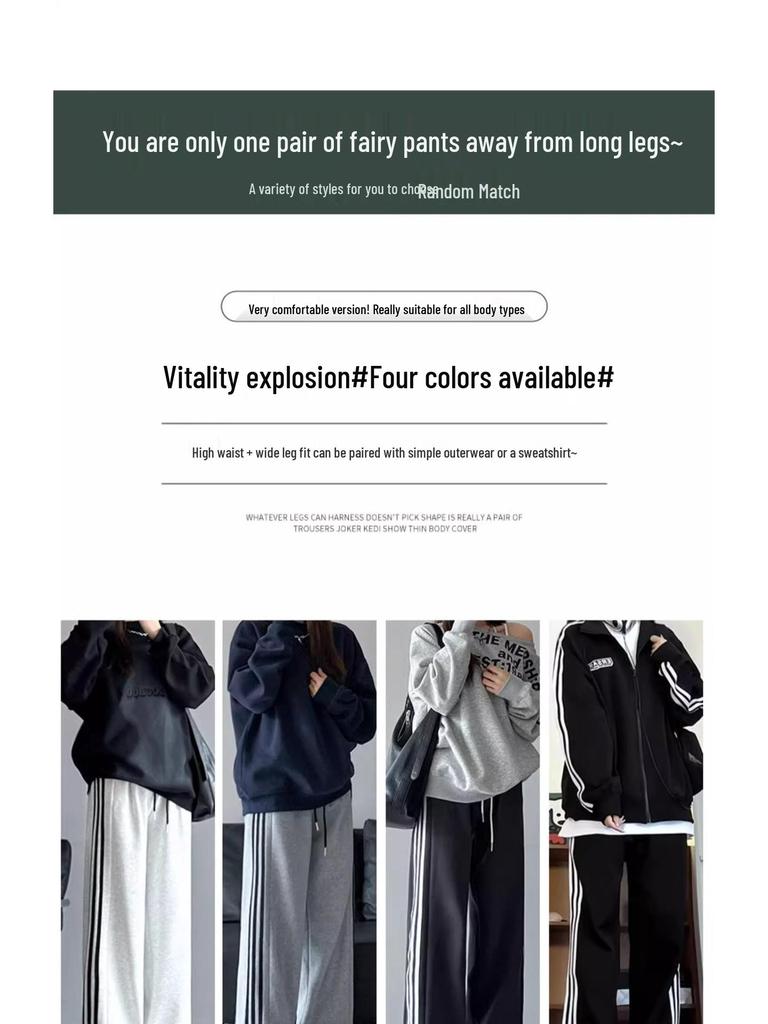 High-End Petite Women's Black Striped Velvet Sweatpants - Autumn/Winter Casual Wide-Leg Style