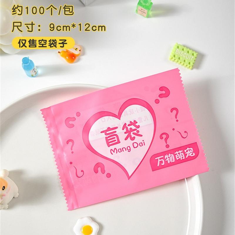 100/200Pcs Blind Bags New Empty Bag House Decoration Candy Party Gift Packaging More Size Choose