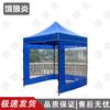 Elangyan Outdoor Pop-Up Canopy Tent