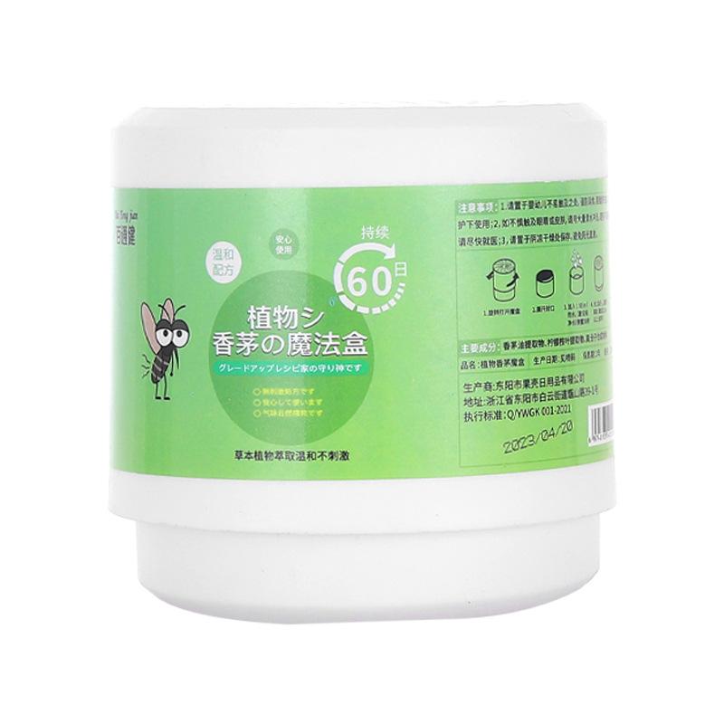 Botanical Lemongrass To Remove Formaldehyde Mother and Baby Household Deodorant Aromatherapy Magic Box