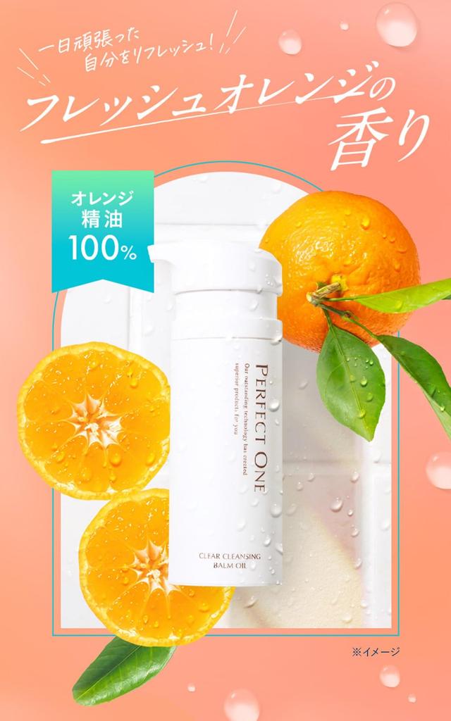 PERFECT ONE Clear Cleansing Balm Oil, All-in-One Cleansing Balm, Cleansing Oil, Facial Cleanser, Eyelash Extensions Compatible (Single Item)