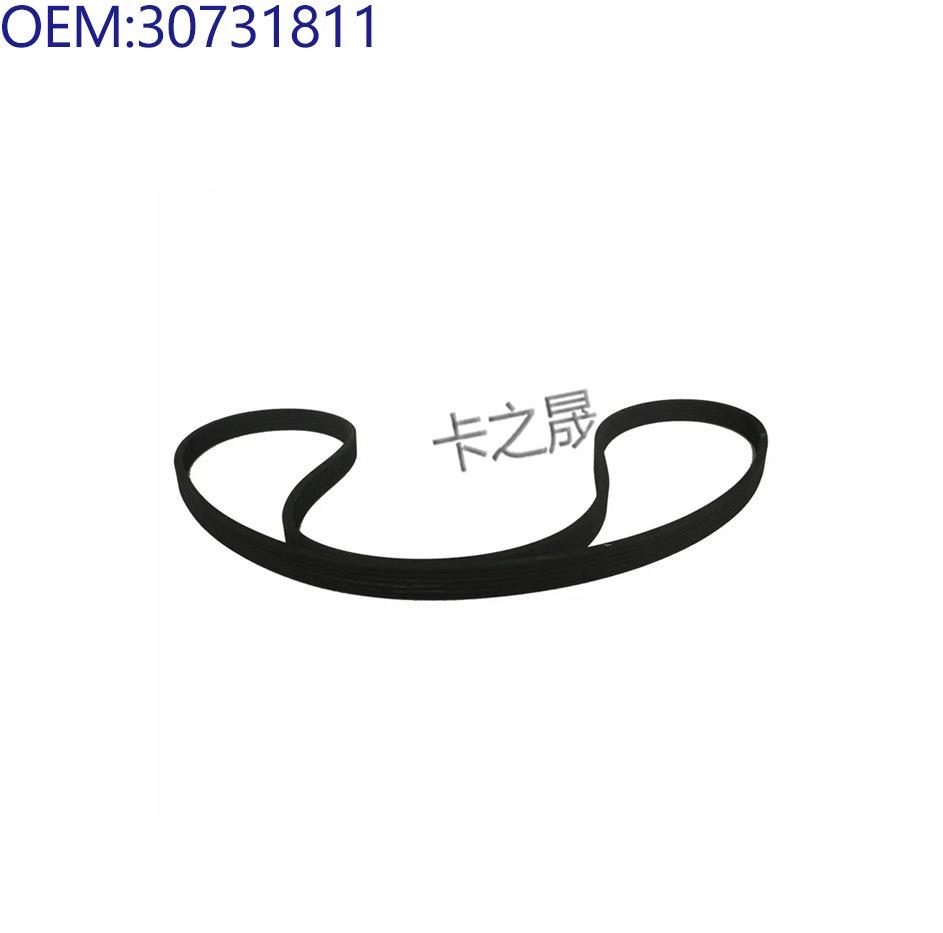 Compatible with Volvo Engine Belts: 9471981, 31330380, 30731811, 31325042.