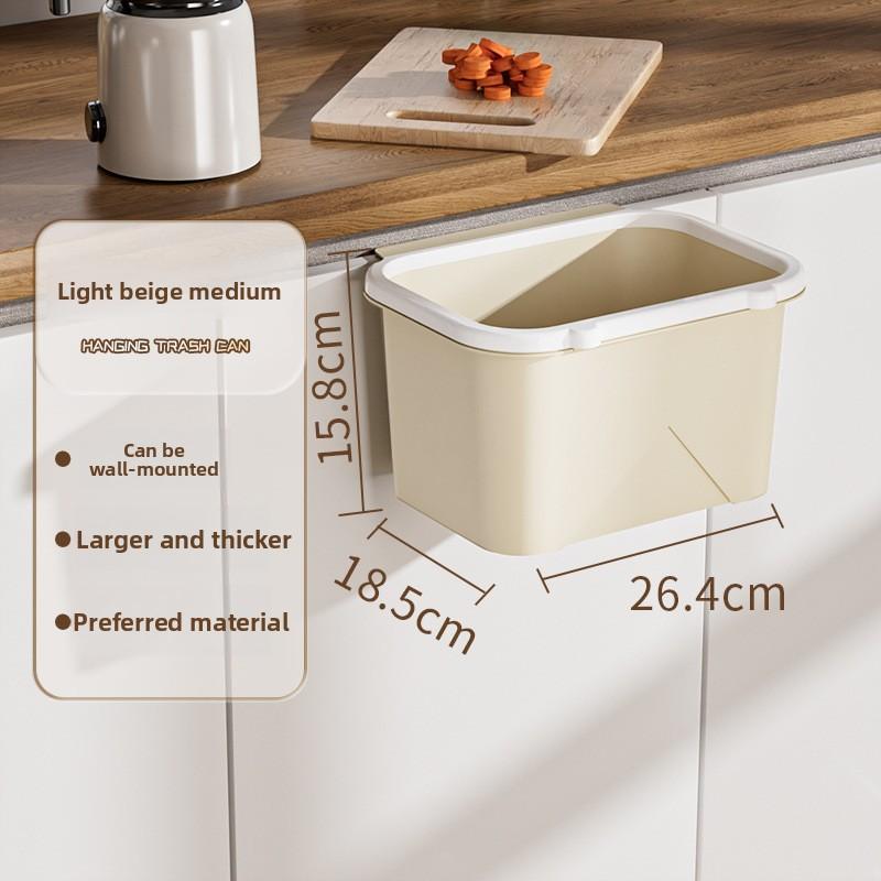 Настенный прямоугольный кухонный контейнер для мусора без пробивания отверстий, бытовой, кухонный, передвижной, для чайного столика Medium светло-бежевый