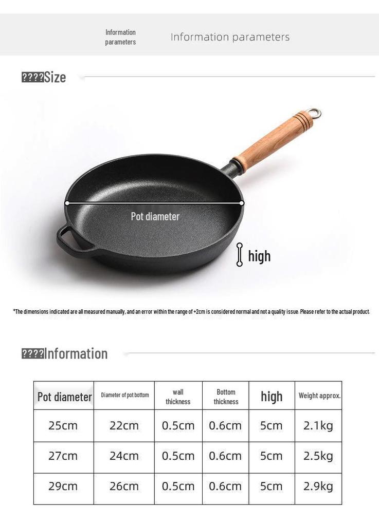 Uncoated Cast Iron Multi-Use Pan for Eggs, Pancakes, Steamed Buns, and Steak - Small Wok, Oil-Free Cooking.