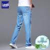 Jeans Droits en Soie Glacée pour Homme