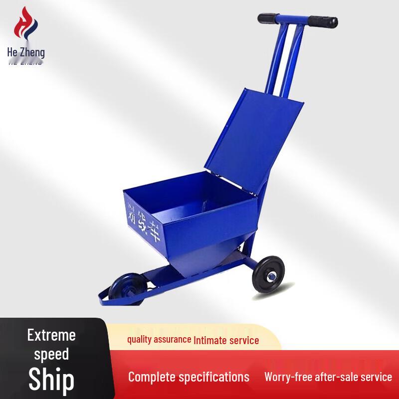 Hèzhèng Road Marking Machine