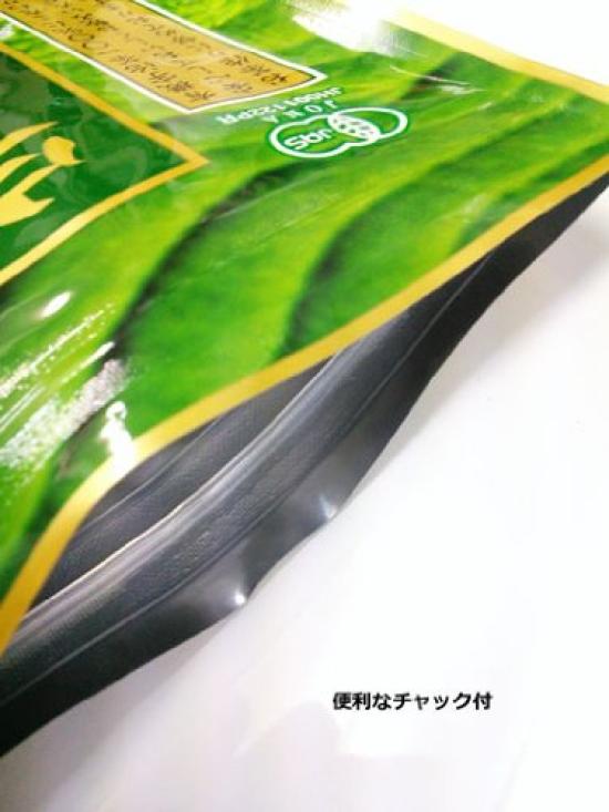 Hishiwa Uji Organic Green Tea Silver 100g