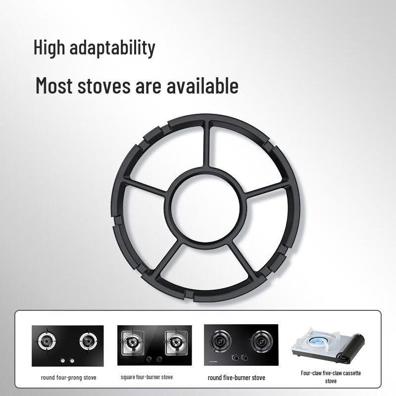 JD Universal Gas Stove Small Pot Support Rack