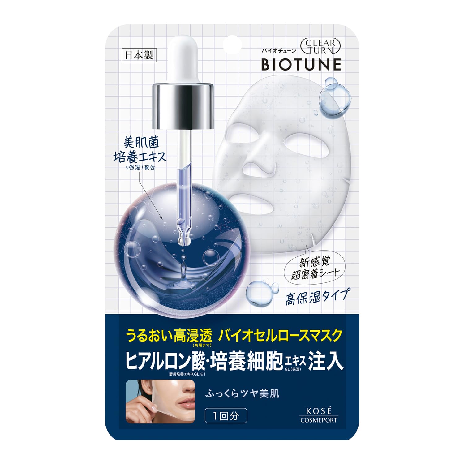

Clear Turn KOSE Biotune Biocellulose Mask Moisturizing Face Single Contains Beautiful Skin Culture Highly Moisturizing (Highly Type) Pack, Use,