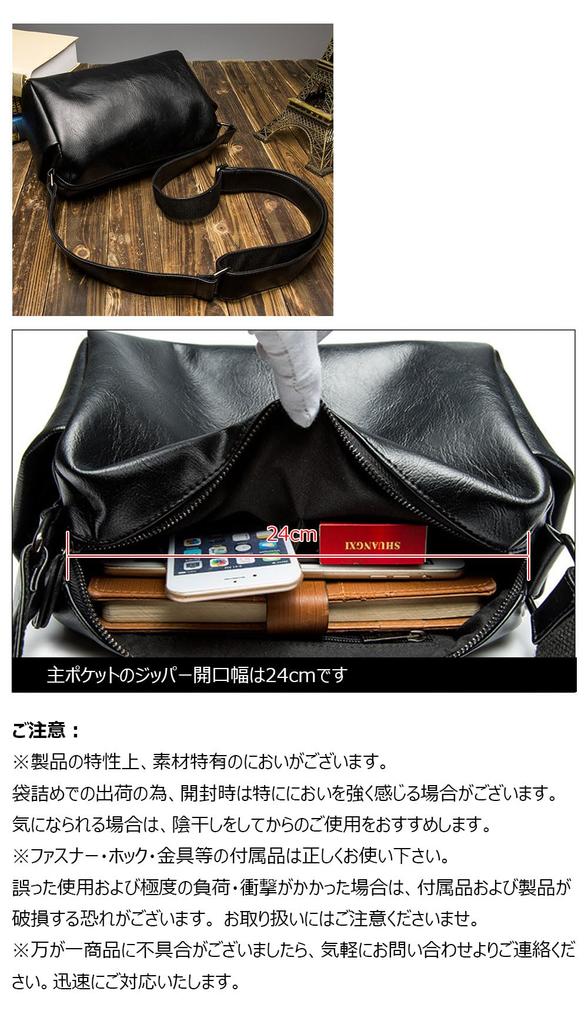 Mini Shoulder Horizontal Shoulder Mini Popular Small Messenger Crossbody Commuting Cycling Black [Whatna] Bag, Type, Men's Pouch, Pouch, Leather,