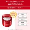 AQUALABEL Special Gel Cream EX 90g Body Collagen GL gel Highly moisturizing care (Moist) All-in-one
