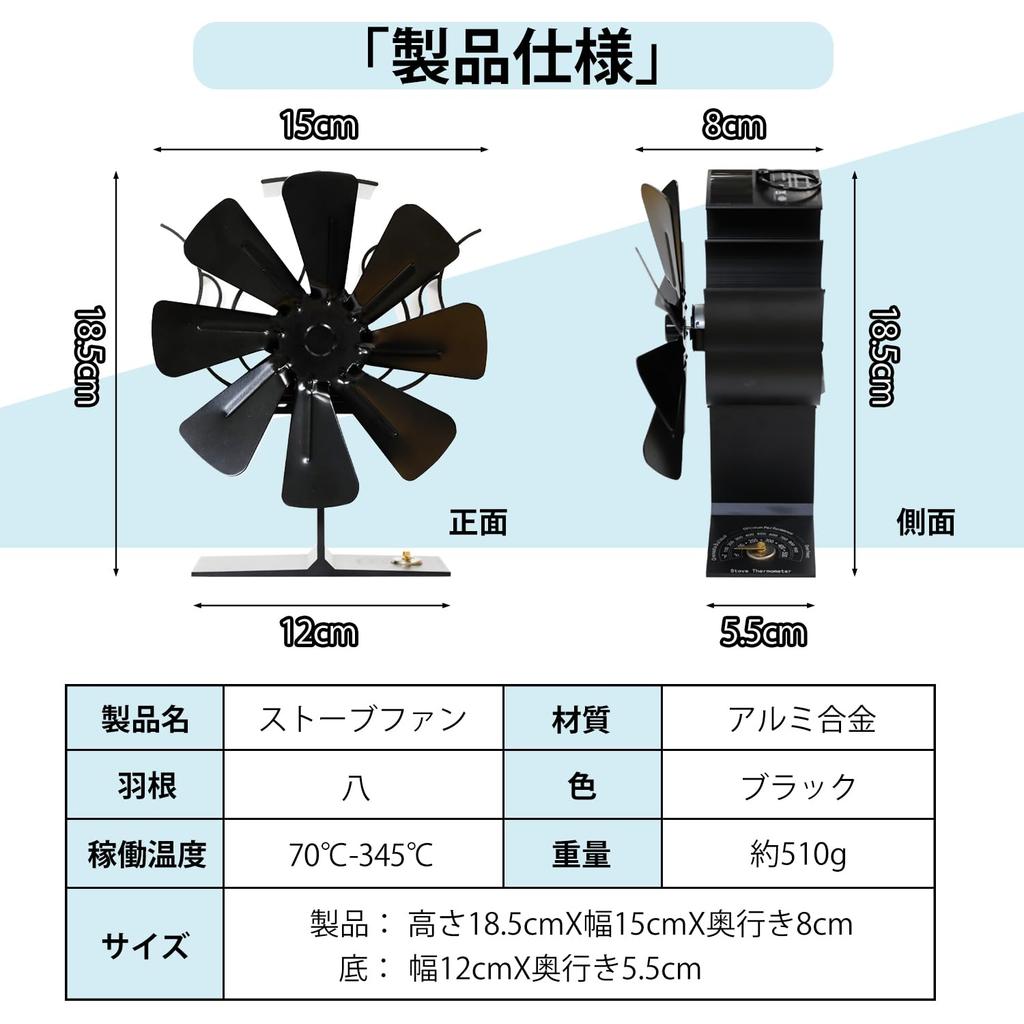 "Newly Released! 8-Blade High-Volume Integrated Stove Fan with Thermometer" KTJ Stove Fan for Fireplaces, Wood Stoves, Kerosene Stoves, and Gas Stoves