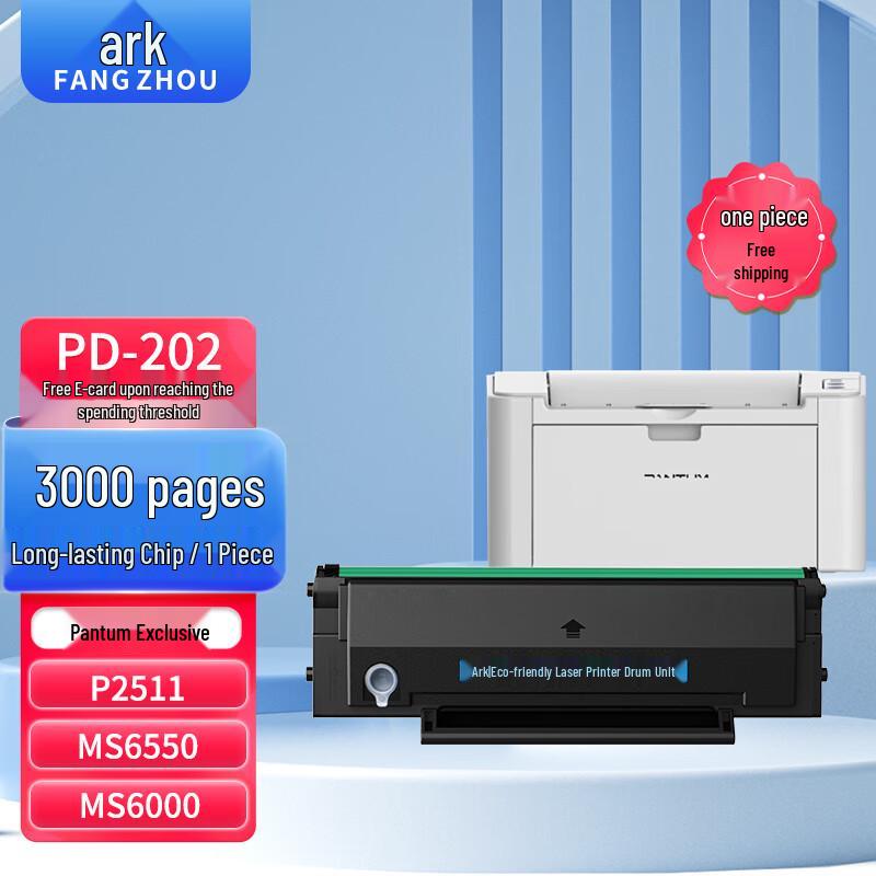 Compatible Pantum PD-202 Toner Cartridge