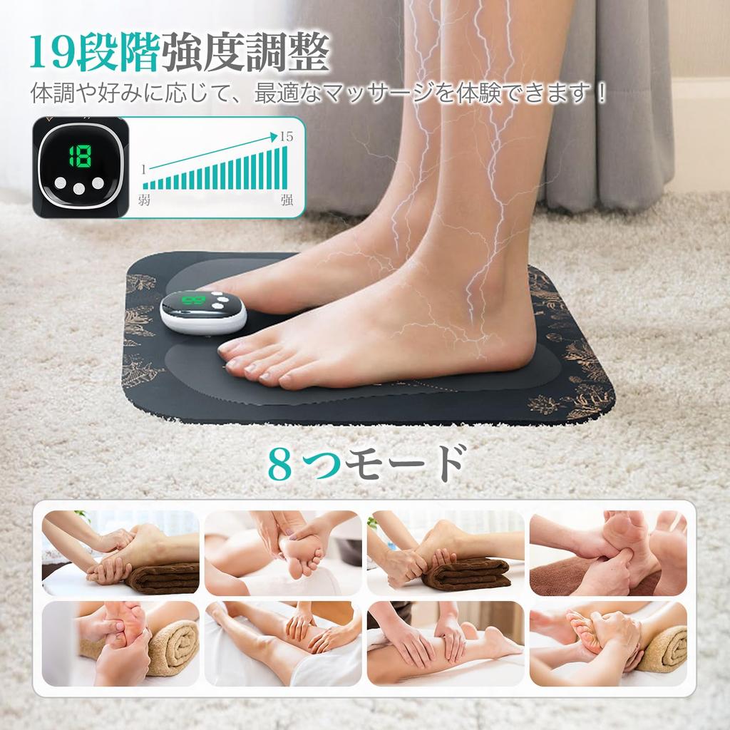 Foot 8 19 Remote Control Ultra Lightweight Mat, Sole, Calf, Feet, Modes, Levels, Included, Unisex, Quiet, Gift, Present, Thin,