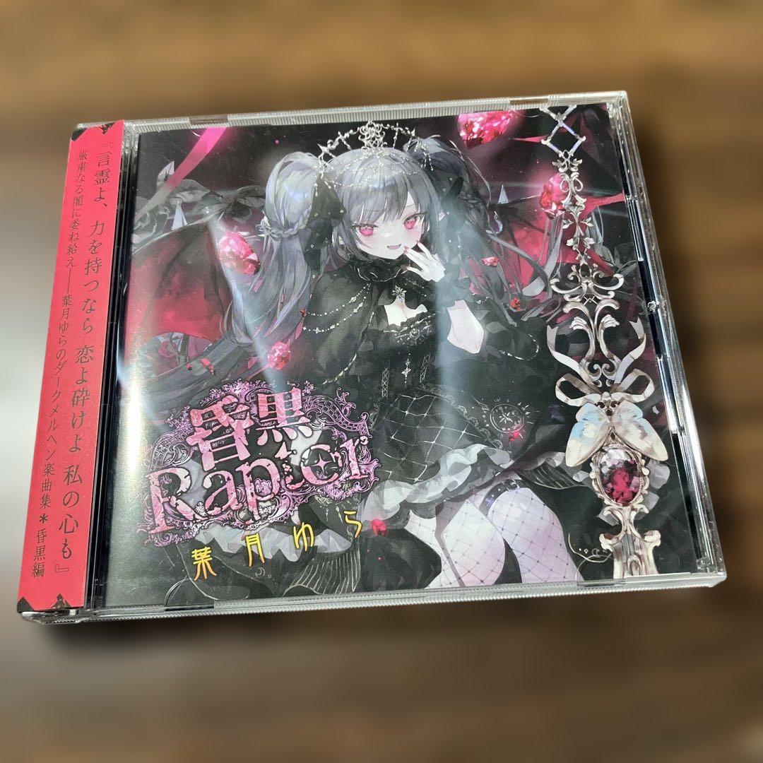 

[USED] Hazuki Yura/Dark Raptor