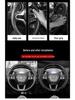 Honda Integra Steering Wheel Cover (22-24 Models) - Ultra-Thin Suede & Carbon Fiber for Men & Women