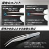 HOZAN Curved Tweezers P-887 Stainless Steel 130mm Long 26g 0.6mm Tip Width