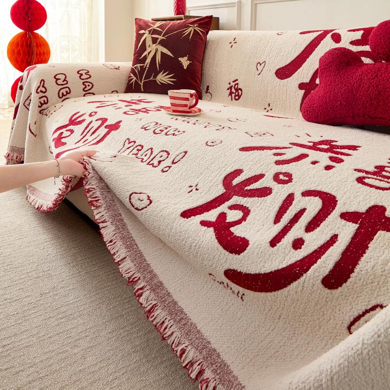 New Sofa Cover All-Inclusive And The Red Series Is Festive For The New Year A Whole Cover Sofa Towel Blanket