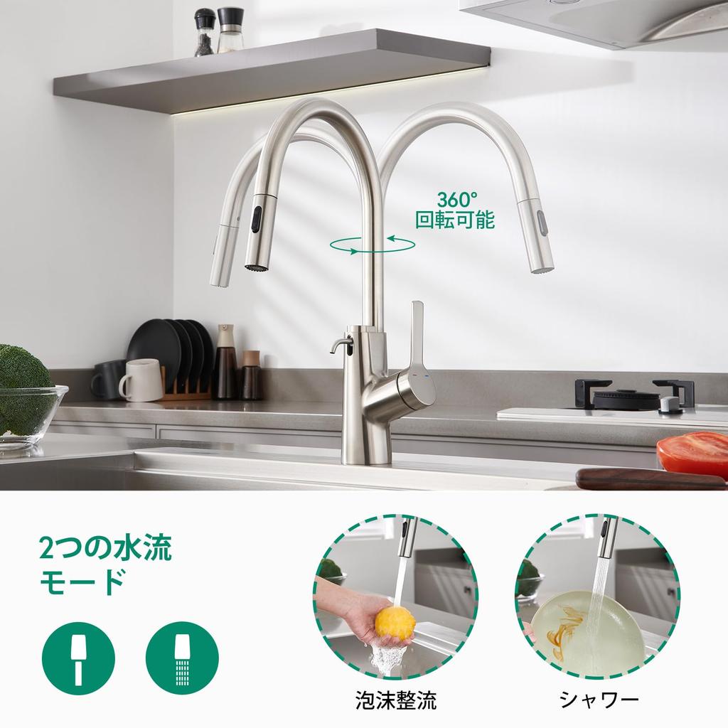 Faustina Kitchen Kitchen Mixer Tap with 3 Water Flow Detergent Stainless Steel Kitchen Faucet, Modes, Pull-Out Hose, Built-in Push-Type Dispenser,