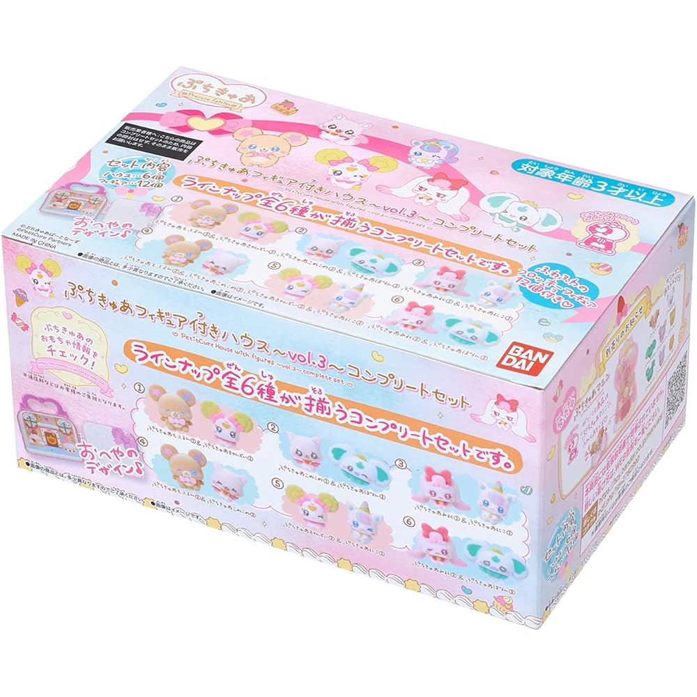 

[BANDAI] Petit Cure Figure House ~vol.3~ Complete Set