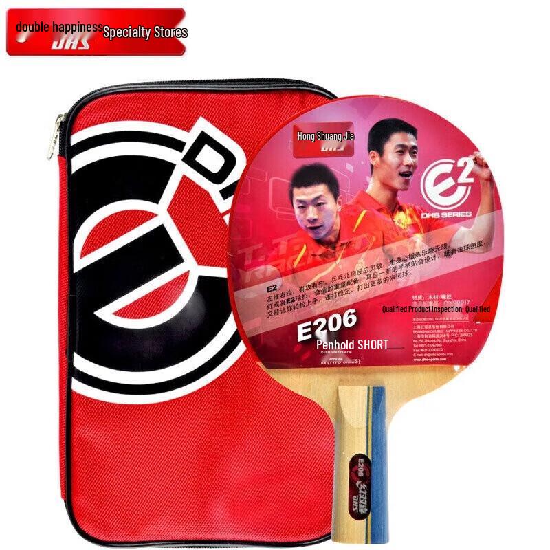 Double Happiness E-E206 Table Tennis Bat