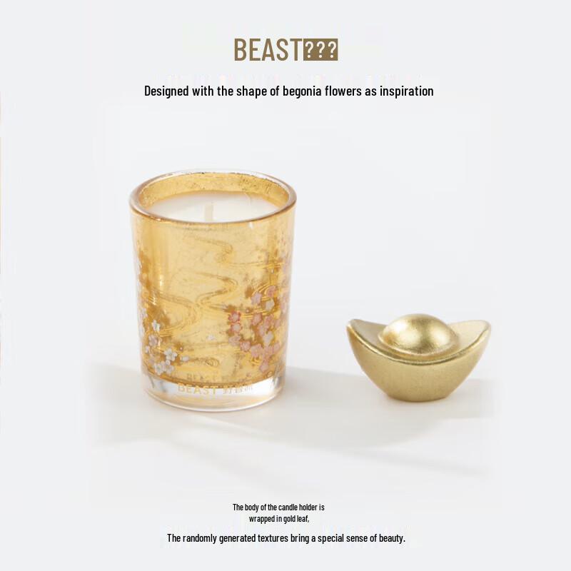 THE BEAST Citron Bergamot Scented Candle Gift Set