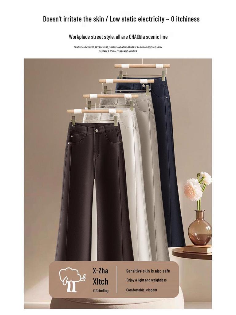 Chic High-Waisted Micro-Elastic Wide-Leg Pants - Women's 2026 Spring/Winter, Slimming, Warm, Loose, and Thickened.