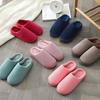 Plain Cotton Wool Indoor Slippers, Living Room Slippers, Winter Indoor Slippers