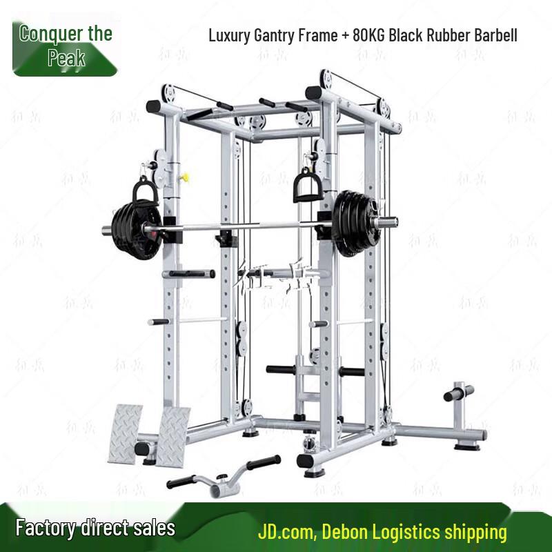 Zhengyue Commercial & Home Free Squat Rack