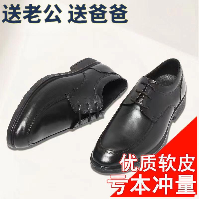 Men's leather shoes new security lace-up versatile mid-autumn wedding shoes