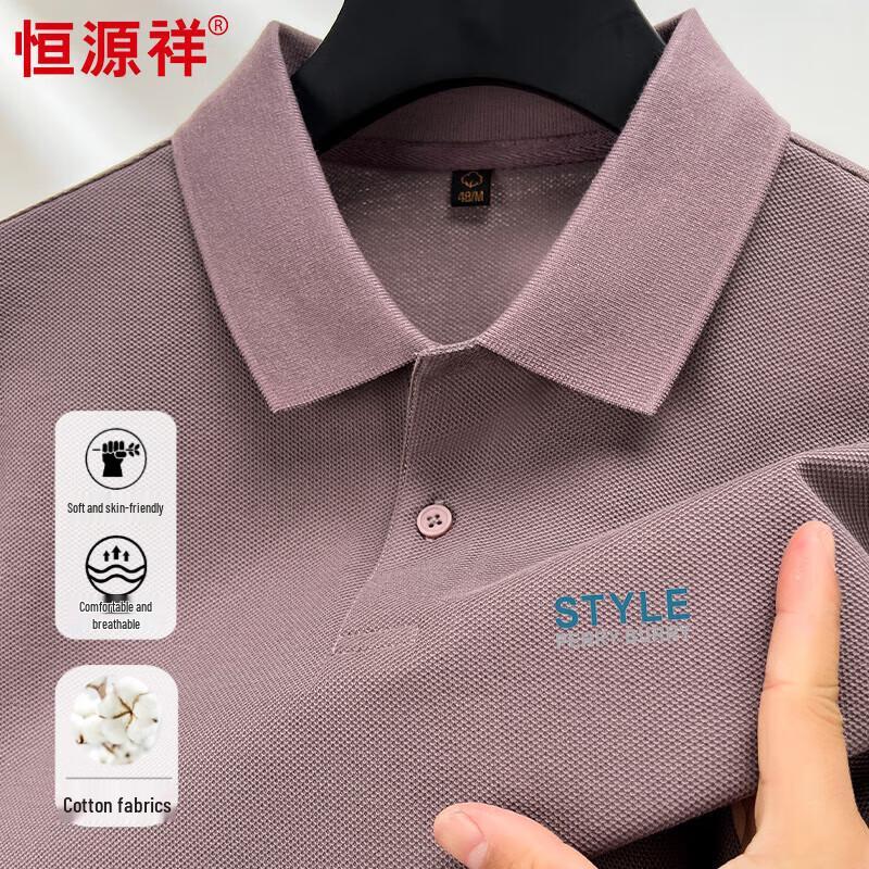 

Мужская повседневная хлопковая рубашка-поло 56