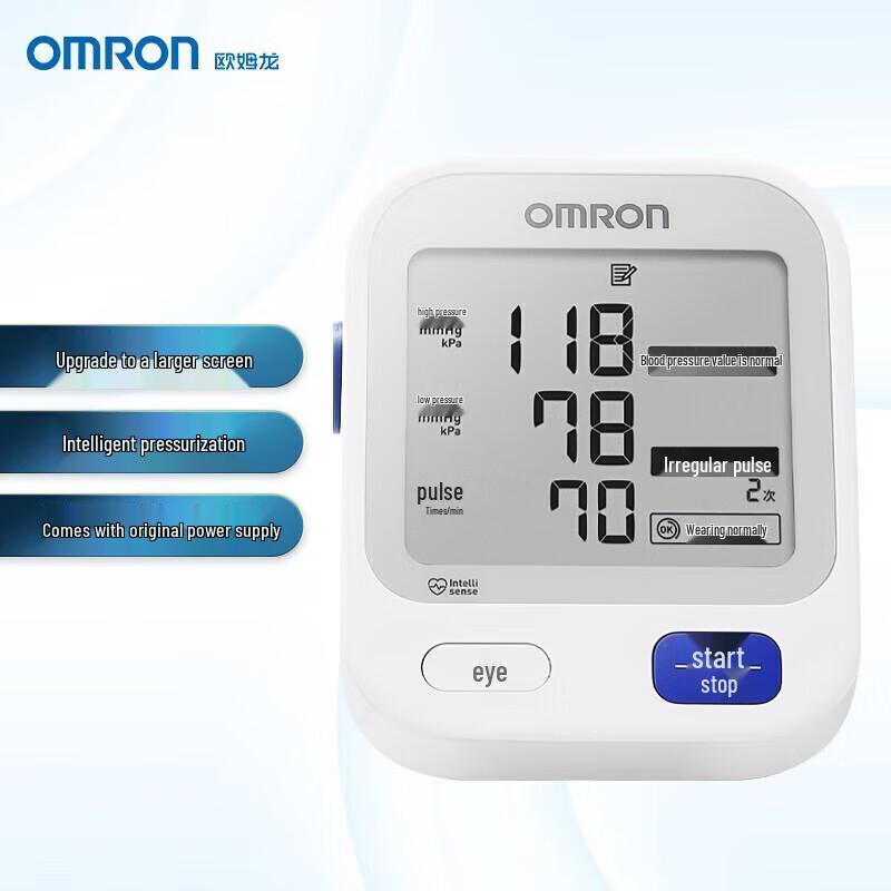 OMRON U724J Upper Arm Electronic Blood Pressure Monitor