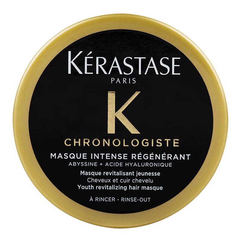 Kérastase Chronologiste Hair Mask 75ml