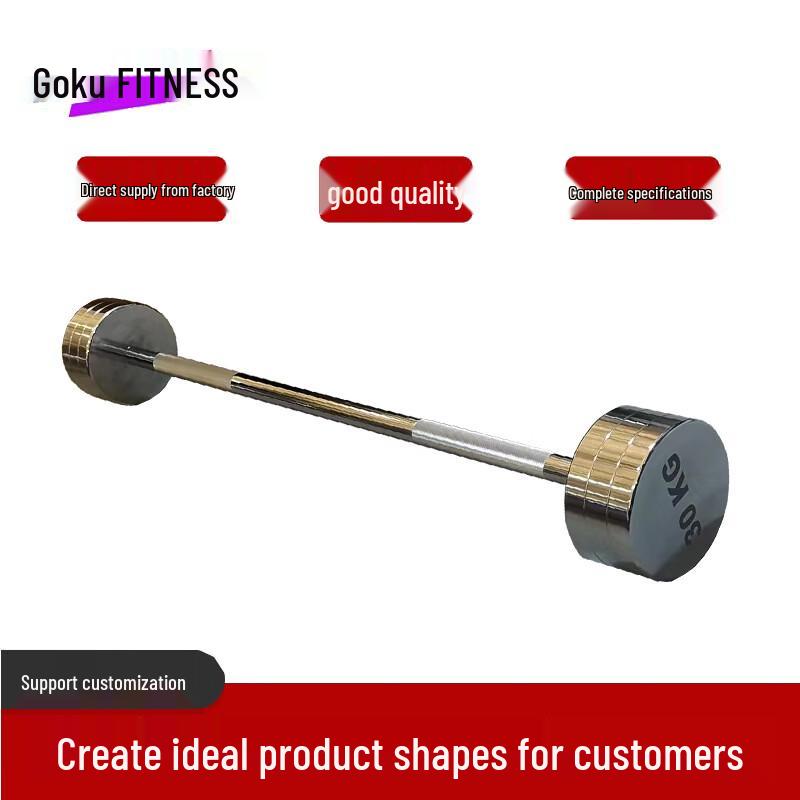 WK Pure Steel Fixed Barbell Bar