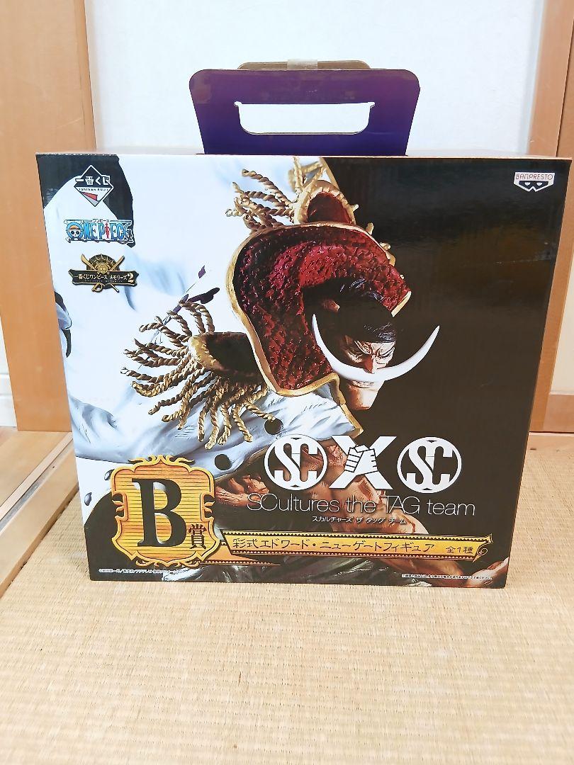 

[USED] One Piece Whitebeard Figure Ichiban Kuji