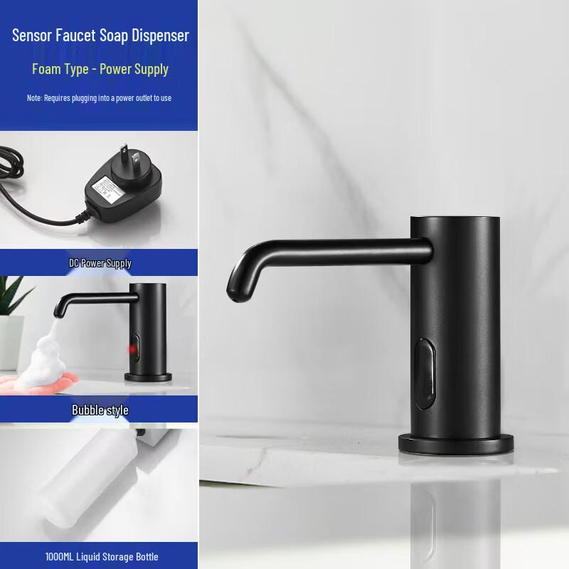 TLXT Automatic Sensor Basin Faucet with Soap Dispenser