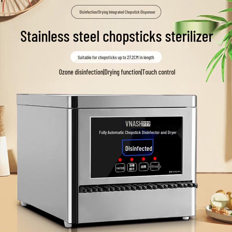 Venus Commercial Automatic Chopstick Sterilizer Dryer