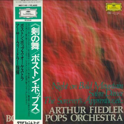 LP Record ARTHUR FIEDLER BOSTON POP ORCHESTR  Khachaturian Sabre Dance and More MG1145 DEUTSCHE GRAMMO Japan Obi Classical Used