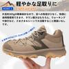 SOARHOPE Trekking Shoes for Men and Hiking Trail Running Outdoor Women, Boots, Sneakers, Shoes, Walking, Hiking, Camping, Activities, Jogging,