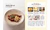 New Edition Japanese Cuisine Textbook