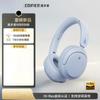 Edifier W800NB Active Noise Cancelling Bluetooth Headphones