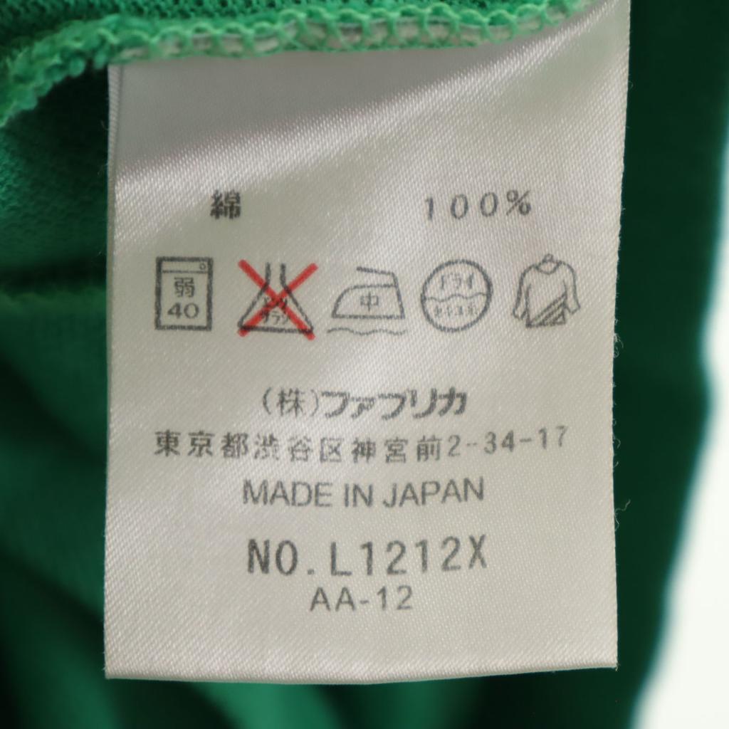 Lacoste Made In Japan Short Sleeve Polo Shirt 3 Green Fawn Men's Used