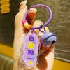 Acrylic Creative Cartoon Keychain Ideal For Car Keys And Bag Pendants