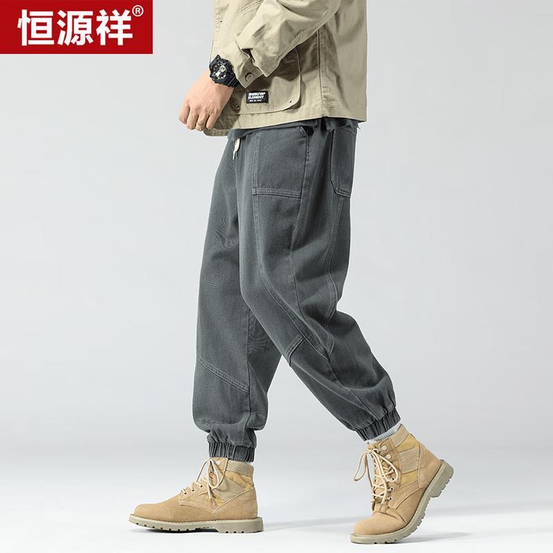 Men s Loose Fit Micro Harem Cuffed Joggers 4XL